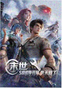双男主MV极速狂飙